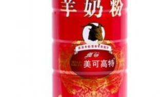 美可高特羊奶粉价格 美可高特羊奶粉价格