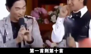 谁叫我是周杰伦 谁叫我是周杰伦