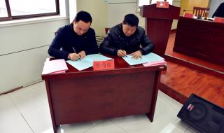 企业安全生产责任书 企业安全生产责任书